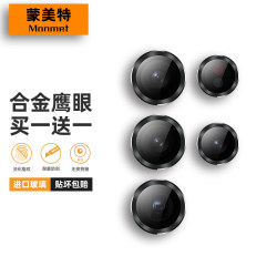 Imported optical tempered glass Samsung S23 lens film Imported optical tempered glass Samsung S23 lens film