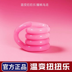 Tang Official Genuine Twisty Toy Stress Relief Adhd Toy 2025 Internet Sensation Tango Stress Relief Gadget Tang Official Genuine Twisty Toy Stress Relief Adhd Toy 2025 Internet Sensation Tango Stress Relief Gadget