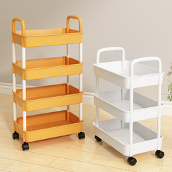 Snack Cart Storage Rack Floor-Standing Kitchen Bathroom Bedroom Baby Products Multi-Layer Mobile Storage Bookshelf with Wheels Snack Cart Storage Rack Floor-Standing Kitchen Bathroom Bedroom Baby Products Multi-Layer Mobile Storage Bookshelf with Wheels
