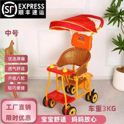 Bamboo and Rattan Baby Stroller Rattan Chair Imitation Rattan Stroller Baby Light and Cool Stroller Summer Eight-Wheeled Children's Stroller New Style Bamboo and Rattan Baby Stroller Rattan Chair Imitation Rattan Stroller Baby Light and Cool Stroller Summer Eight-Wheeled Children's Stroller New Style