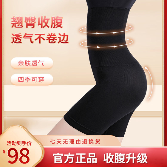 High waisted belly tightening pants with strong belly tightening and buttocks lifting safety pants for shaping the body, postpartum waist tightening and leggings High waisted belly tightening pants with strong belly tightening and buttocks lifting safety pants for shaping the body, postpartum waist tightening and leggings