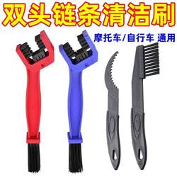 Road mountain bike chain cleaning brush motorcycle flywheel brush tooth plate tooth plate three-sided cleaning brush tool Road mountain bike chain cleaning brush motorcycle flywheel brush tooth plate tooth plate three-sided cleaning brush tool