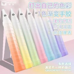 Suitable for Xunfeng Chameleon Gradient Color Badminton Racket Grip, Sweat-Absorbent and Non-Slip Tennis Racket Grip Handle Wrap Suitable for Xunfeng Chameleon Gradient Color Badminton Racket Grip, Sweat-Absorbent and Non-Slip Tennis Racket Grip Handle Wrap