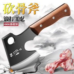 High Carbon Steel Small Axe Chopping Bone Knives For Home Chopping Bone Knives Women's Special Chopping Bone Knives Chicken Duck Goose Chopping Bone High Carbon Steel Small Axe Chopping Bone Knives For Home Chopping Bone Knives Women's Special Chopping Bone Knives Chicken Duck Goose Chopping Bone