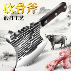 Forged Bone-Cutting Knife, Heavy-Duty Axe for Chopping Large Cow Bones, Commercial Bone-Cutting Knife for Butchers to Kill Pigs Forged Bone-Cutting Knife, Heavy-Duty Axe for Chopping Large Cow Bones, Commercial Bone-Cutting Knife for Butchers to Kill Pigs