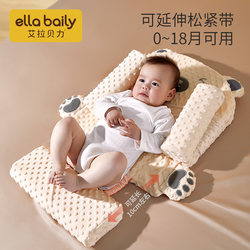 Newborn Baby Anti-Spit-Up Slope Pillow, Anti-Overflow Milk Choking Device, Lying Feeding Pillow, Baby Slope Pillow, Bed-In-Bed Newborn Baby Anti-Spit-Up Slope Pillow, Anti-Overflow Milk Choking Device, Lying Feeding Pillow, Baby Slope Pillow, Bed-In-Bed