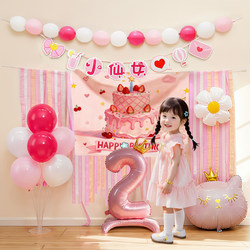 2Nd Birthday Canvas Led Light-Up Balloon Backdrop Wall for Boys and Girls First Birthday Ceremony Party Scene Decoration Arrangement 2Nd Birthday Canvas Led Light-Up Balloon Backdrop Wall for Boys and Girls First Birthday Ceremony Party Scene Decoration Arrangement