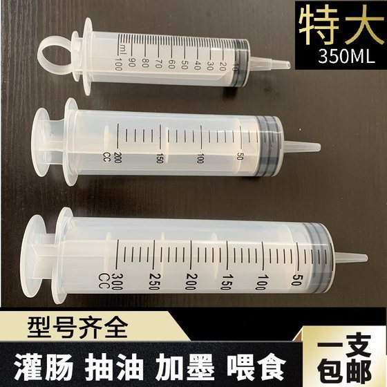 Electric motorcycle disc brake oil pipe refueling large syringe exhaust maintenance upper and lower pump drain brake oil injection tool
Electric motorcycle disc brake oil pipe refueling large syringe exhaust maintenance upper and lower pump drain brake oil injection tool