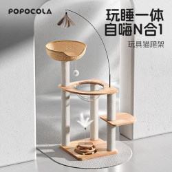 Popo Solid Wood Cat Climbing Frame Kitten Space Capsule Cat Bed All-In-One Space-Saving Toy for Small Cats and Small Apartments Popo Solid Wood Cat Climbing Frame Kitten Space Capsule Cat Bed All-In-One Space-Saving Toy for Small Cats and Small Apartments