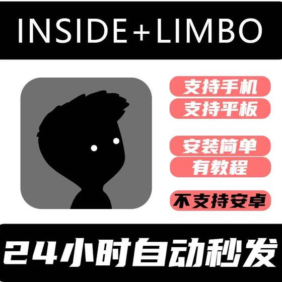 Hand Game Hell Border Playdead s LIMBO Mobile Version Tablet Version
Hand Game Hell Border Playdead s LIMBO Mobile Version Tablet Version