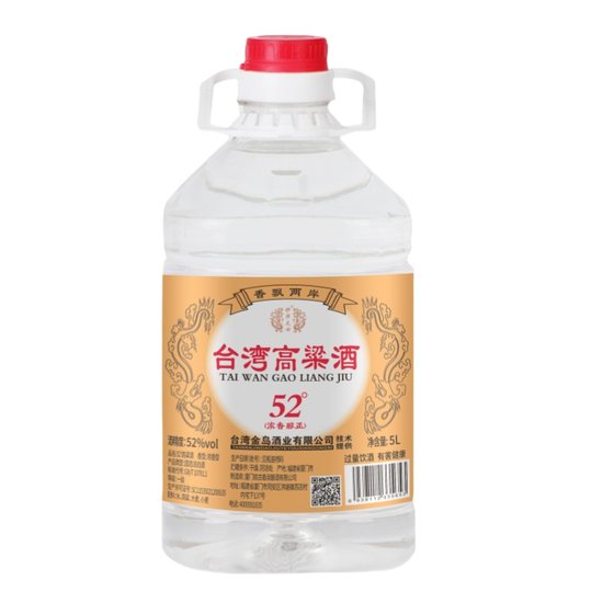 Taiwan sorghum wine barrels 52 degrees 5L bulk pure grain barrels for liquor wine
Taiwan sorghum wine barrels 52 degrees 5L bulk pure grain barrels for liquor wine