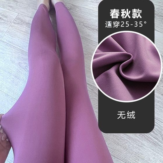 2025 spring and summer new shark pants versatile and slimming outside wear multi-color yoga pants stretch marks belly-closing high waist leggings
2025 spring and summer new shark pants versatile and slimming outside wear multi-color yoga pants stretch marks belly-closing high waist leggings