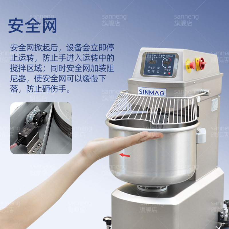 Sinmag SM2-10i Commercial Dough Mixer 1100W Automatic Noodle Machine