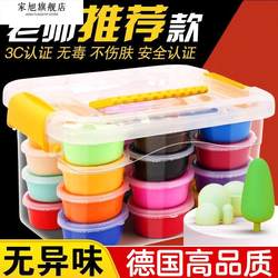 Plasticine Ultra-Light Clay Kidsren's Handmade Clay Set 24 Colors Boys and Girls Toys Ultra-Light Clay 36 Colors Plasticine Ultra-Light Clay Kidsren's Handmade Clay Set 24 Colors Boys and Girls Toys Ultra-Light Clay 36 Colors