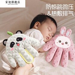 Baby slaps sleep to soothe palm to coax sleep Handy Gadget baby lying sleep coax baby to sleep independently hug Sleep slap ass Baby slaps sleep to soothe palm to coax sleep Handy Gadget baby lying sleep coax baby to sleep independently hug Sleep slap ass