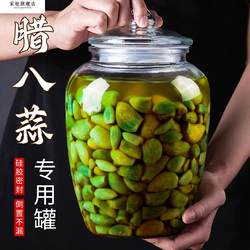 Glass Food-Grade Pickle Storage Jar for Pickled Garlic, Refrigerator Storage Jar, Small Pickle Jar for Preservation Glass Food-Grade Pickle Storage Jar for Pickled Garlic, Refrigerator Storage Jar, Small Pickle Jar for Preservation