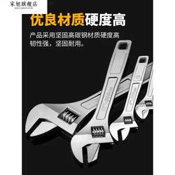 304 stainless steel adjustable wrench 6 inch -24 inch adjustable wrench carbon steel wrench hardware tools 304 stainless steel adjustable wrench 6 inch -24 inch adjustable wrench carbon steel wrench hardware tools