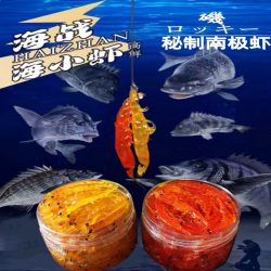 Sea Fishing Bait, Secret Recipe Antarctic Shrimp, Black Sea Bream, Blackhead, Pomfret Bait, Raft Fishing, Rock Fishing, Boat Fishing, Yellow Foot Worms, Red Worms, Mud Worms Sea Fishing Bait, Secret Recipe Antarctic Shrimp, Black Sea Bream, Blackhead, Pomfret Bait, Raft Fishing, Rock Fishing, Boat Fishing, Yellow Foot Worms, Red Worms, Mud Worms