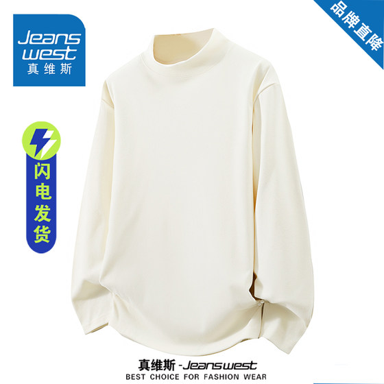 Jewish American casual sweatshirt men's spring and autumn loose and versatile warm bottoming shirt half high neck long sleeve T-shirt
Jewish American casual sweatshirt men's spring and autumn loose and versatile warm bottoming shirt half high neck long sleeve T-shirt