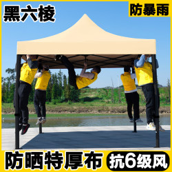 Extra-thick tent with high winds and rainstorms and sun protection Extra-thick tent with high winds and rainstorms and sun protection
