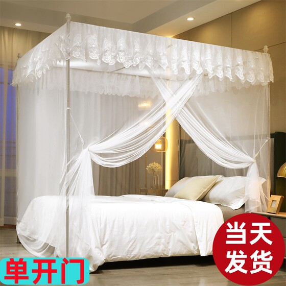 Mosquito net household use 2025 new bedroom full cover type without installation single bed bracket rod type thickened and thickened old style
Mosquito net household use 2025 new bedroom full cover type without installation single bed bracket rod type thickened and thickened old style