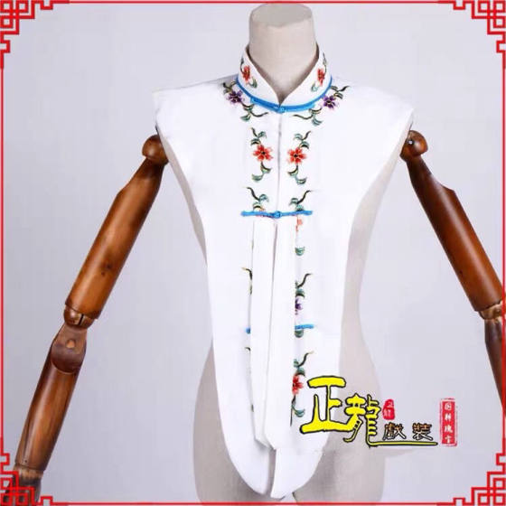 Opera fake collar costume Peking Opera stage performance costume Huadan lady Qingyi water collar protection accessories Qingyi collar
Opera fake collar costume Peking Opera stage performance costume Huadan lady Qingyi water collar protection accessories Qingyi collar