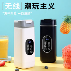 Hilton Juicer, Small Portable Household Electric Fruit Juicer Cup, Ice Crushing Juice Maker, 2025 New Model Hilton Juicer, Small Portable Household Electric Fruit Juicer Cup, Ice Crushing Juice Maker, 2025 New Model