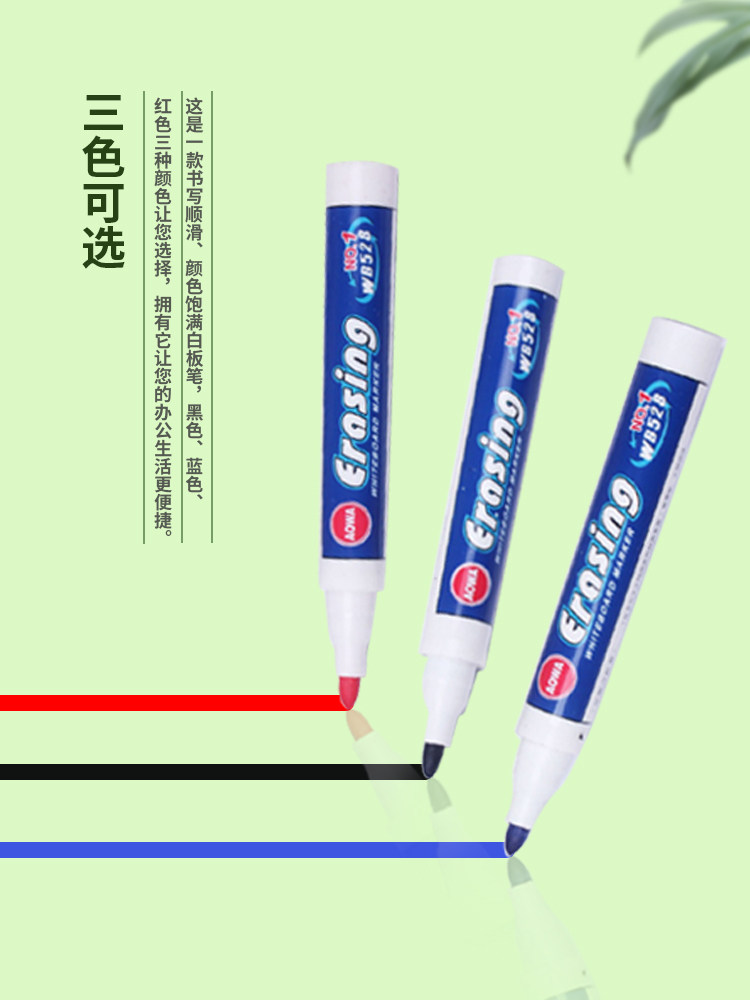 선생님을 위한 지울 수 있는 화이트보드 펜, 수업시간에 선생님을 위한 검정, 파랑, 빨강, 어린이 낙서, 무독성, 지우기 쉬운 필기구-