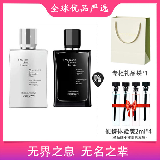 Bing Hyori Unknown Men's Perfume Story Light Fragrance Wooden Gulong freshly give her boyfriend husband net red gift Bing Hyori Unknown Men's Perfume Story Light Fragrance Wooden Gulong freshly give her boyfriend husband net red gift