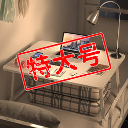 Extra-Large Bed Table, Study Table, Folding Table for Bay Window, Dormitory Upper Bunk Desk, Student Homework Desk, Writing Desk, Lazy Desk, Children's Picture Book Reading Table, Home Bedroom Computer Desk, Kang Table Extra-Large Bed Table, Study Table, Folding Table for Bay Window, Dormitory Upper Bunk Desk, Student Homework Desk, Writing Desk, Lazy Desk, Children's Picture Book Reading Table, Home Bedroom Computer Desk, Kang Table