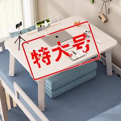 Foldable Bed Table, Computer Desk, Children's Study Table, Student Dormitory Upper Bunk Writing Desk, Simple Office Laptop Stand, Home Kang Table, Floor Table, Bedroom Bay Window Desk Foldable Bed Table, Computer Desk, Children's Study Table, Student Dormitory Upper Bunk Writing Desk, Simple Office Laptop Stand, Home Kang Table, Floor Table, Bedroom Bay Window Desk