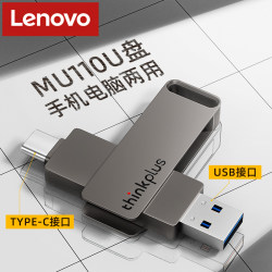 Lenovo USB Flash Drive Genuine Typec Dual Interface Thinkplus USB Flash Drive Large Capacity High-Speed Mobile Phone Memory Expansion Lenovo USB Flash Drive Genuine Typec Dual Interface Thinkplus USB Flash Drive Large Capacity High-Speed Mobile Phone Memory Expansion