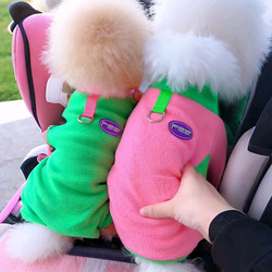 Dog Clothes for Autumn and Winter, Small Dogs Like Bichon Frise and Teddy, Winter Fleece with Contrasting Colors, Cold-Proof Four-Legged Clothing with Leash Attachment Dog Clothes for Autumn and Winter, Small Dogs Like Bichon Frise and Teddy, Winter Fleece with Contrasting Colors, Cold-Proof Four-Legged Clothing with Leash Attachment