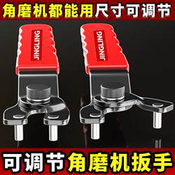 Angle Grinder Disassembly Wrench Thickeneded Key Grinding Cutting Machine Size Adjustable Angle Wrench Grinder Accessories Angle Grinder Disassembly Wrench Thickeneded Key Grinding Cutting Machine Size Adjustable Angle Wrench Grinder Accessories