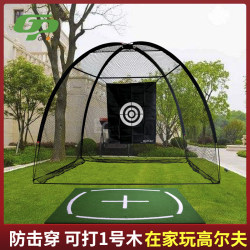 Gp Indoor Golf Practice Net Home Hitting Cage Chipping Swing Outdoor Practice Device with Hitting Mat Set Gp Indoor Golf Practice Net Home Hitting Cage Chipping Swing Outdoor Practice Device with Hitting Mat Set