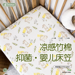 Baby Crib Fitted Sheet Bamboo Cotton Fiber Baby Bed Sheet Newborn Kids Splicing Bed Mattress Cover Pure Cotton Infant Summer Baby Crib Fitted Sheet Bamboo Cotton Fiber Baby Bed Sheet Newborn Kids Splicing Bed Mattress Cover Pure Cotton Infant Summer