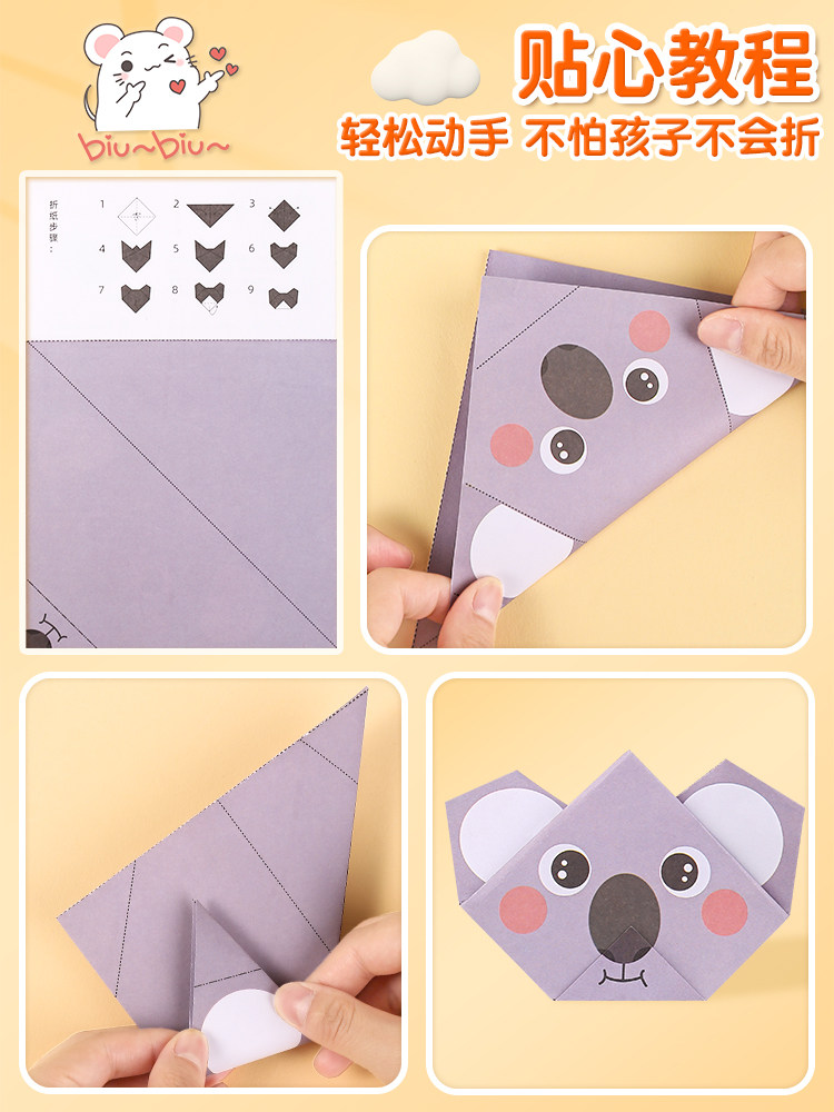 Libro de Origami para Niños 3D Hecho a Mano con Papel Juguetes