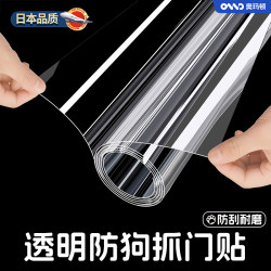 Anti-Cat Scratch Door Sticker, Silent Magic Sofa Protector Film, Anti-Cat and Dog Pet Scratching Door and Wall Sticker Anti-Cat Scratch Door Sticker, Silent Magic Sofa Protector Film, Anti-Cat and Dog Pet Scratching Door and Wall Sticker