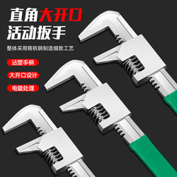 Large Opening F-Type Adjustable Wrench, Multi-Functional Open-End Right-Angle Wrench, Pipe Pliers, Universal Pipe Wrench Tool Large Opening F-Type Adjustable Wrench, Multi-Functional Open-End Right-Angle Wrench, Pipe Pliers, Universal Pipe Wrench Tool