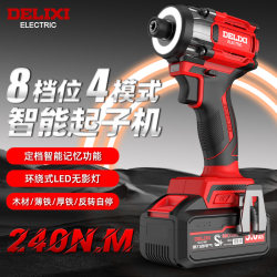 Delixi Brushless Impact Driver Household Small Electric Screwdriver Rechargeable Electric Drill Lithium Screwdriver Delixi Brushless Impact Driver Household Small Electric Screwdriver Rechargeable Electric Drill Lithium Screwdriver