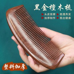 Natural Genuine Black Sandalwood Comb for Women with Long Hair, Scalp Massage Comb, Meridian Comb, Wide-Toothed Comb for Curly Hair, Home Use Natural Genuine Black Sandalwood Comb for Women with Long Hair, Scalp Massage Comb, Meridian Comb, Wide-Toothed Comb for Curly Hair, Home Use