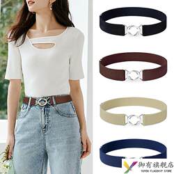 Lazy Belt for Women 2025 New Model Invisible Belt Elastic Adjustable Waist Tightening Tool for Jeans Summer Lazy Belt for Women 2025 New Model Invisible Belt Elastic Adjustable Waist Tightening Tool for Jeans Summer