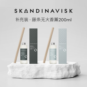 Skandinavisk Nordic niche gift fireless rattan aromatherapy home supplement liquid 200ml breath of extremes 
Skandinavisk Nordic niche gift fireless rattan aromatherapy home supplement liquid 200ml breath of extremes