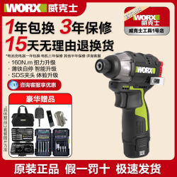 Wicks Brushless Lithium Impact Driver Wu132X Electric Screwdriver Rechargeable Electric Screwdriver Power Tool 138 Wicks Brushless Lithium Impact Driver Wu132X Electric Screwdriver Rechargeable Electric Screwdriver Power Tool 138