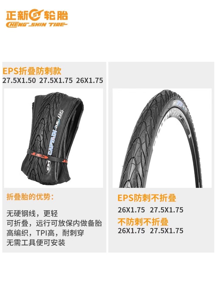 Ban Sepeda Maxxis Maxxis Overdrive 26x1 75 Cst Zhengxin Mountain