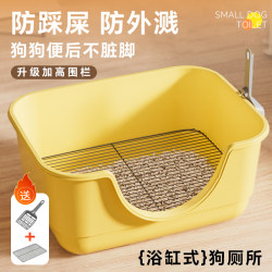 Dog Toilet with Mesh Frame to Prevent Stepping on Poop, Elevated Litter Box with Fence, Special Pet Urinal for Large and Small Dogs, Fixed-Point Solution Dog Toilet with Mesh Frame to Prevent Stepping on Poop, Elevated Litter Box with Fence, Special Pet Urinal for Large and Small Dogs, Fixed-Point Solution
