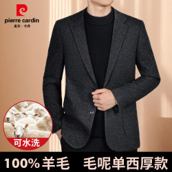 Pierre Cardin 100% Pure Wool Suit for Men, Autumn and Winter Thick Style, No-Iron Business Casual Suit, Wool Single-Breasted Jacket Pierre Cardin 100% Pure Wool Suit for Men, Autumn and Winter Thick Style, No-Iron Business Casual Suit, Wool Single-Breasted Jacket