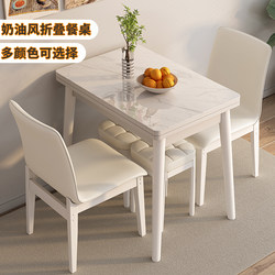 Solid Wood Dining Table, Small Apartment Folding Table, Imitation Rock Slab Dining Table, Modern Minimalist Dining Room, Cream Style, Home Retractable Square Table Solid Wood Dining Table, Small Apartment Folding Table, Imitation Rock Slab Dining Table, Modern Minimalist Dining Room, Cream Style, Home Retractable Square Table