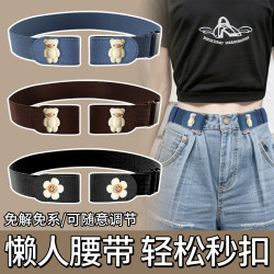 Lazy Belt for Women, Waist Tightening Tool, Jeans Elastic Adjustment Belt, Waist Size Reducer, Buckle Belt Lazy Belt for Women, Waist Tightening Tool, Jeans Elastic Adjustment Belt, Waist Size Reducer, Buckle Belt