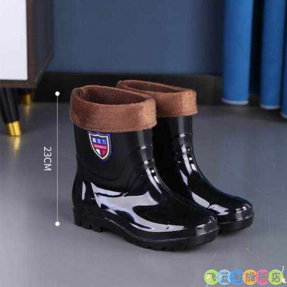 Rubber rain boots for women's high tube long tube medium tube short tube low tube fashion women's rubber shoes waterproof non-slip rain boots water boots
Rubber rain boots for women's high tube long tube medium tube short tube low tube fashion women's rubber shoes waterproof non-slip rain boots water boots